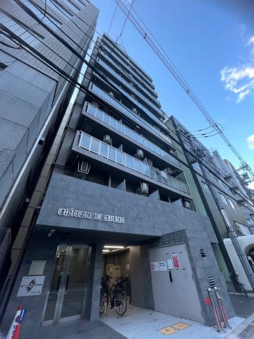 シャトー・デ・シリウス