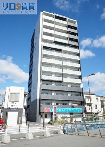 アミル11番館