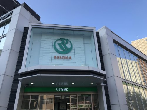 【銀行】（株）りそな銀行 玉造支店まで650ｍ