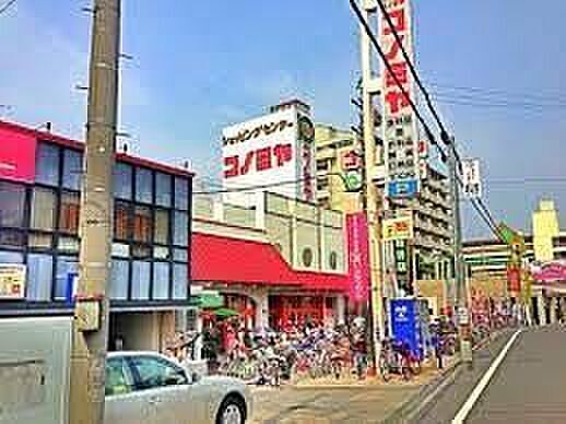 コノミヤ放出店 徒歩5分。 330m