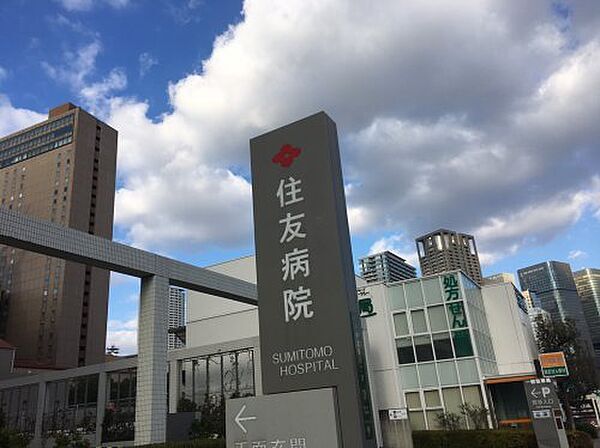【総合病院】住友病院まで495ｍ