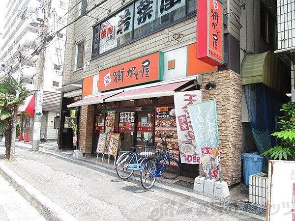 街かど屋江坂店 徒歩15分。 1200m