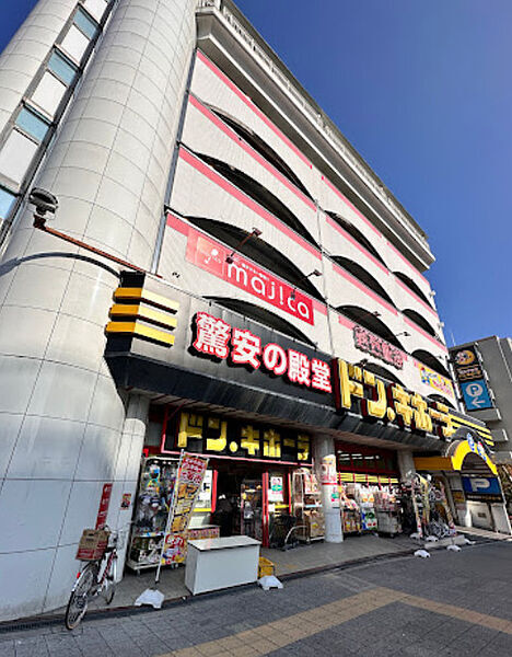 【ディスカウントショップ】ドン・キホーテ桜ノ宮店まで730ｍ