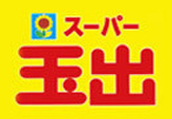 スーパー玉出淀川店 412m