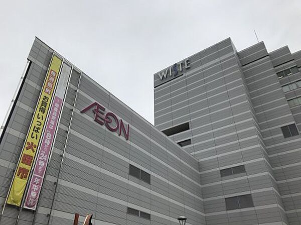【デパート】イオン野田阪神店まで865ｍ