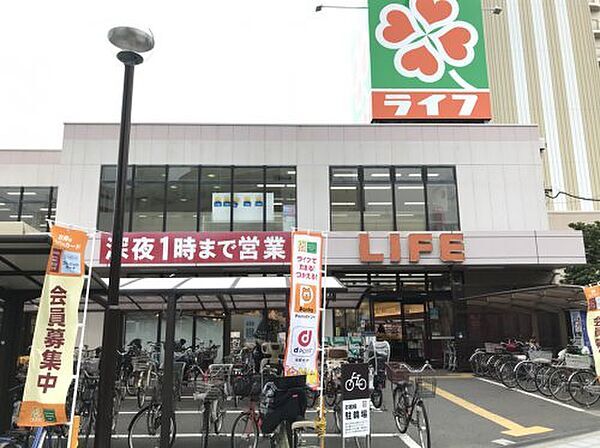 【スーパー】 ライフ野田店まで344ｍ