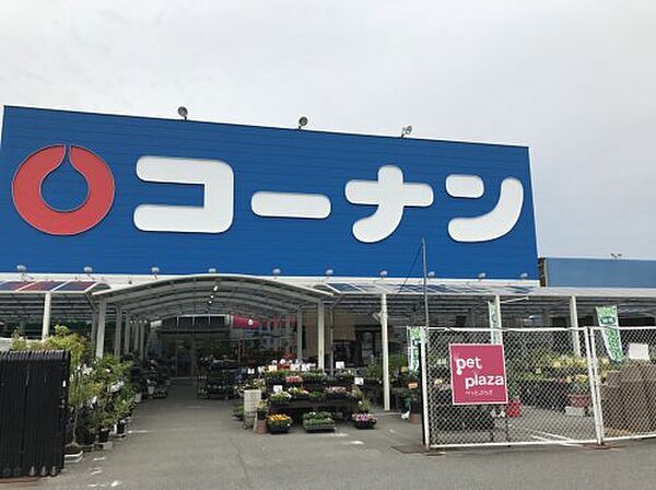 【ホームセンター】コーナン福島大開店まで496ｍ