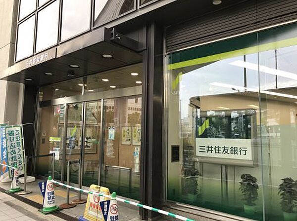 【銀行】 三井住友銀行 西野田支店まで674ｍ