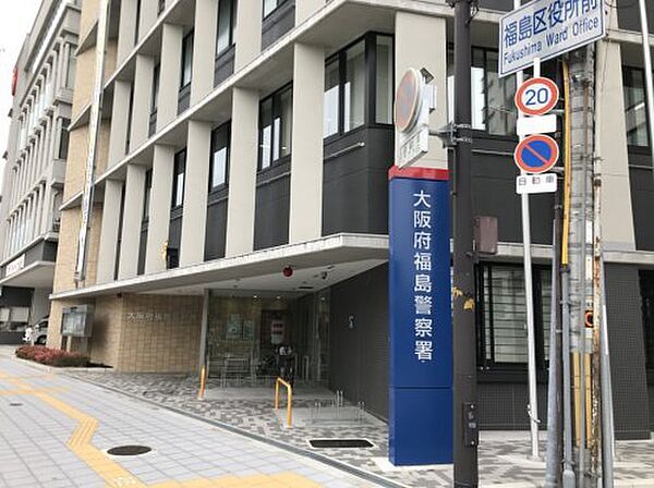 【警察】 大阪府福島警察署まで387ｍ