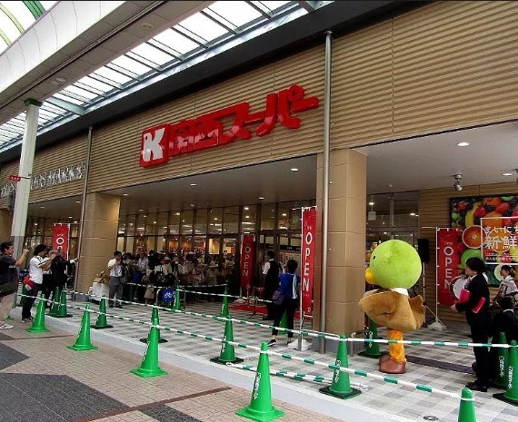 【スーパー】関西スーパー 福島店まで521ｍ