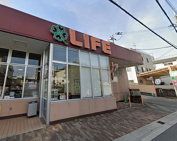 【スーパー】ライフ三津屋店まで800ｍ