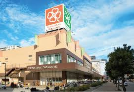 【スーパー】 セントラルスクエア西宮原店まで641ｍ