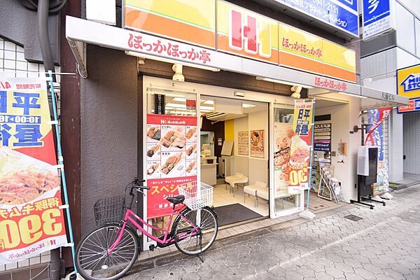 【弁当】ほっかほっか亭谷町3丁目店まで698ｍ