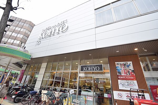 【スーパー】コーヨー南船場店まで901ｍ