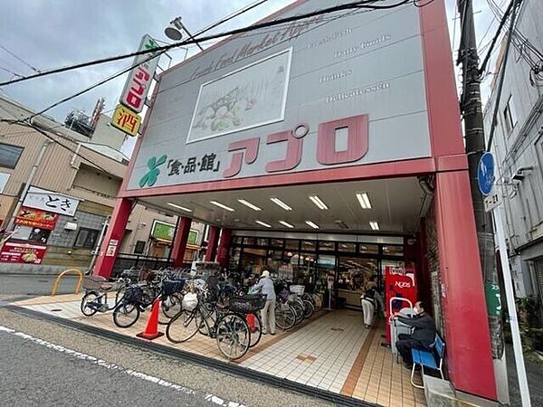 食品館アプロ石橋店 410m