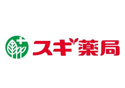 【ドラッグストア】【12/19オープン】スギドラッグ 岸里店まで220ｍ