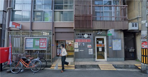 【郵便局】大阪上福島郵便局 まで176ｍ