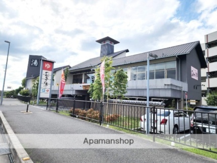 神州温泉あるごの湯(レジャー・観光)まで1734m