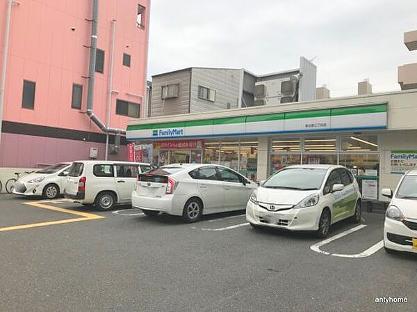 【コンビニエンスストア】ファミリーマート 新北野三丁目店まで387ｍ