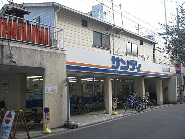 【スーパー】サンディ　塚本店まで500ｍ