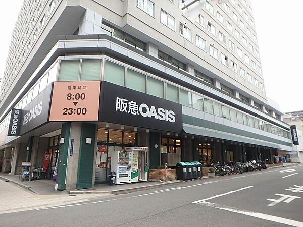 【スーパー】阪急オアシス 瓦屋町店まで398ｍ