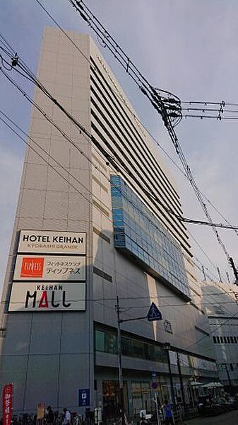 【ショッピングセンター】京阪モールまで677ｍ
