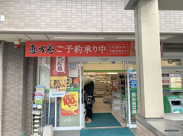 【コンビニエンスストア】ファミリーマート 深江橋店まで834ｍ