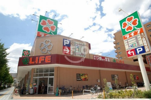 【スーパー】ライフ　塩草店まで400ｍ