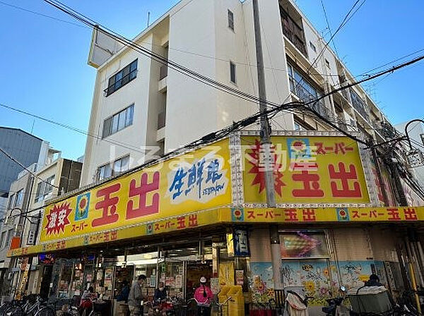 【スーパー】スーパー玉出 九条店まで96ｍ