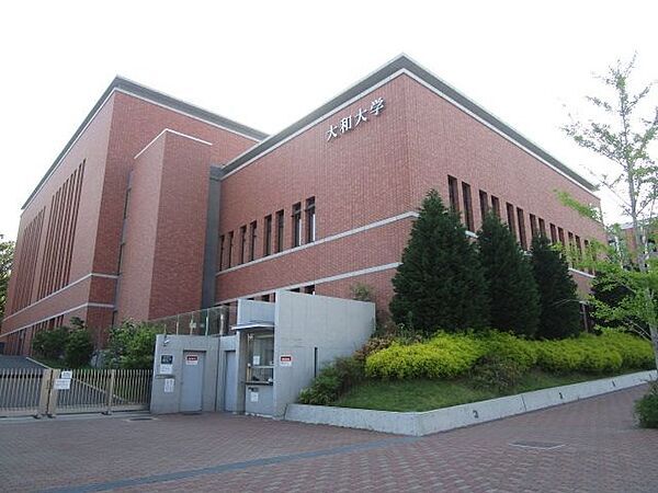 私立大和大学 徒歩62分。 4950m