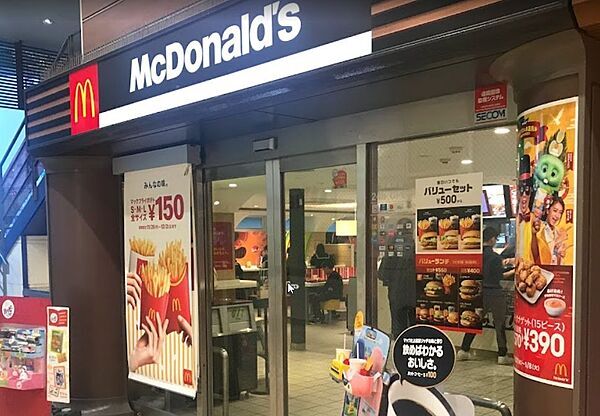 【ファーストフード】マクドナルド 野田阪神店まで342ｍ