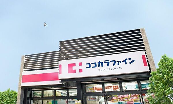 【ドラッグストア】ドラッグストアライフォート野田店まで342ｍ
