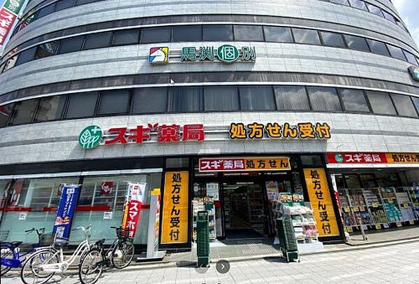 【ドラッグストア】スギドラッグ 野田阪神店まで331ｍ