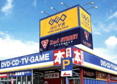 【その他】 GEO三国本町店まで179ｍ
