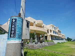【高校】N高等学校 心斎橋キャンパスまで2084ｍ