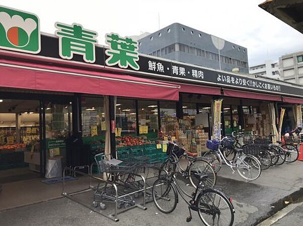 【スーパー】フードショップ青葉江坂店まで1591ｍ