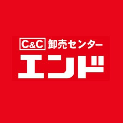 【スーパー】C&Cエンド東大阪店まで679ｍ