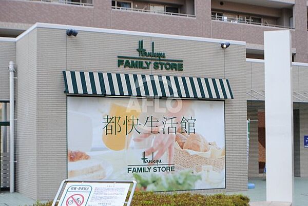 エル・セレーノ上本町レジデンス　1階スーパー
