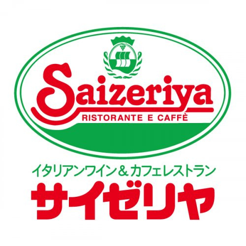 【ファミリーレストラン】サイゼリヤ 蒲生四丁目店まで414ｍ