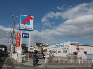 【スーパー】万代 都島店まで554ｍ