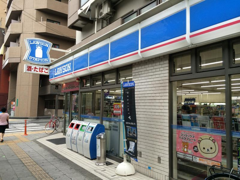 【コンビニエンスストア】ローソン 幸町通二丁目まで687ｍ