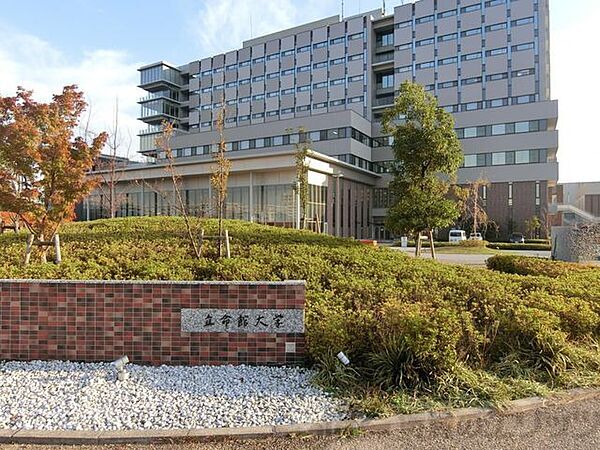 私立立命館大学大阪いばらきキャンパス 徒歩123分。 9830m