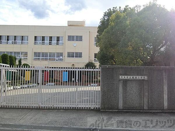 茨木市立穂積小学校 徒歩119分。 9460m