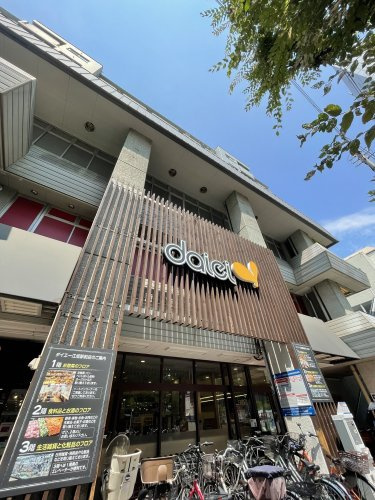 【スーパー】ダイエー江坂駅前店まで595ｍ