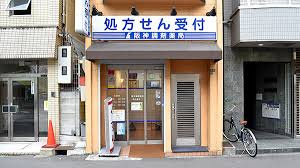 【ドラッグストア】松浦薬局まで84ｍ