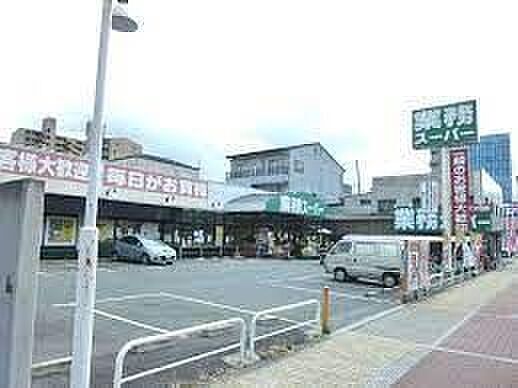 業務スーパー深江橋店 徒歩11分。 860m