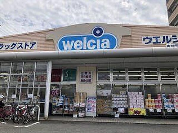 ウエルシア東成深江南店 徒歩5分。 340m