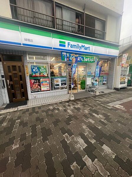 【コンビニエンスストア】ファミリーマート 緑橋店まで440ｍ