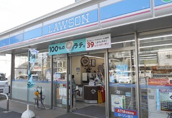 ローソン　南金田二丁目店