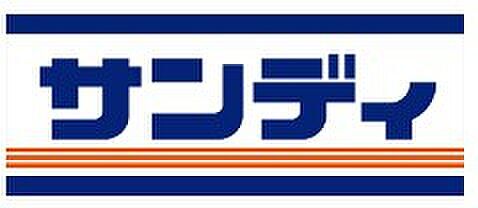 サンディ　吹田泉町店